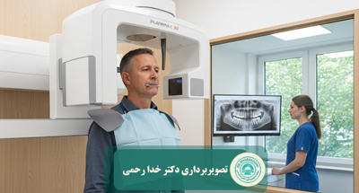 رادیوگرافی پانورکس