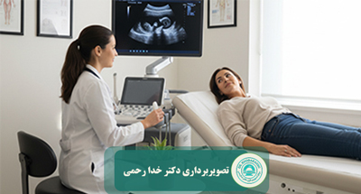 سونوگرافی؛ تشخیص سریع و دقیق